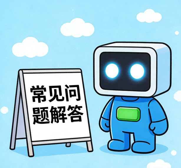 深圳摩域体育常见问题